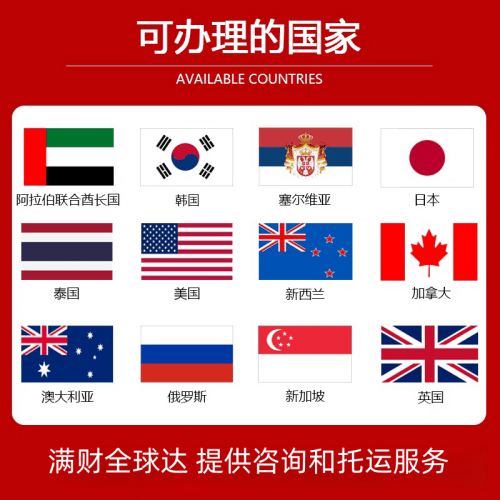 台北市国际宠物托运到澳大利亚宠物入境最新规